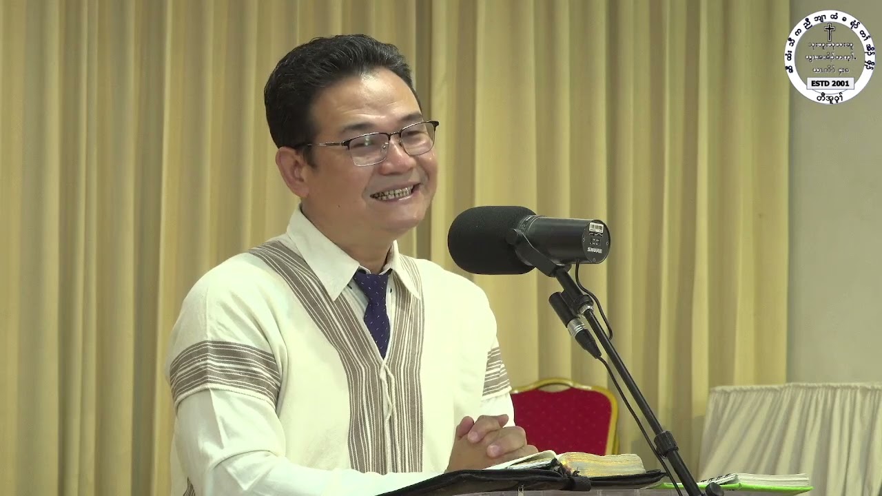 5/3/2026 Lent 16 တၢ်မၤလိလံာ်စီဆှံ #hsawhtithaw