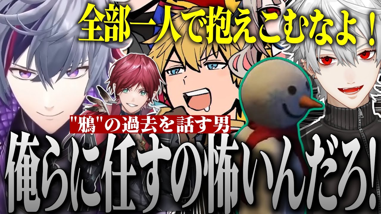 はるあらかん　プロフ厳重注意ページ アルスの距離感がバグってしまい後輩になる葛葉【にじさんじ
