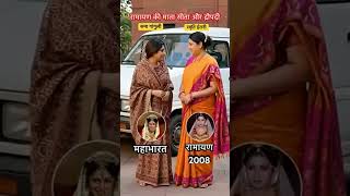 #ramayan #sita #motivation #growth #shortfeed #treading #viral #shortsvideo #shorts #arungovil