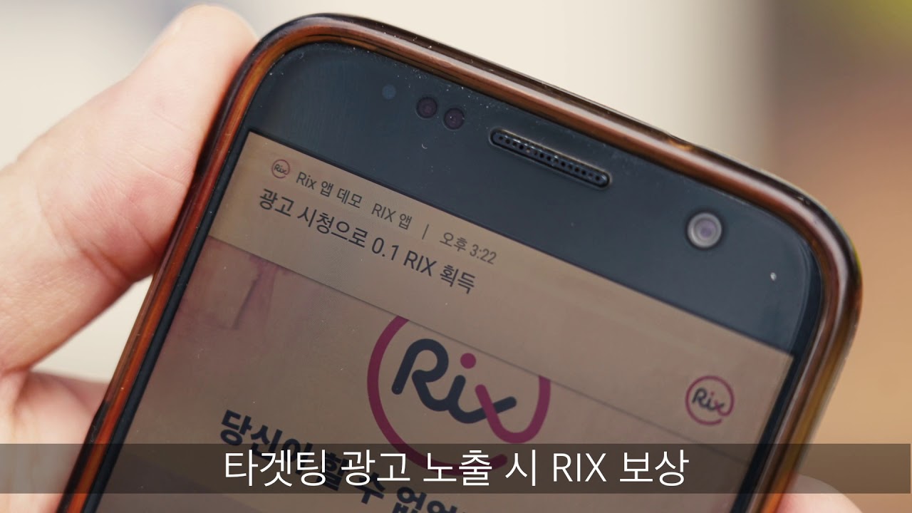 릭스(RIX) 코인 분석 2편 - 돈은 어떻게 벌어? : 네이버 블로그
