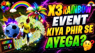 X3 RAINBOW ๐ EVENT KIYA PHIR SE AYEGA๐ค ||FREEGARDEN NEW TRICK โค๏ธ X3 RAINBOW ๐ EVENT KIYA PHIR SE AYEGA๐ค ||FREEGARDEN NEW TRICK โค๏ธ