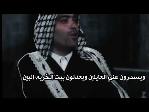 علوا يجون اليوم باجر علوا يجون اليوم باجر حيدر عسل الكعبي قصه الاخوات الثلاثه 