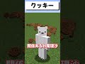 これ2×2で作れる？作れない？② #ゆっくり実況 #マイクラ #検証