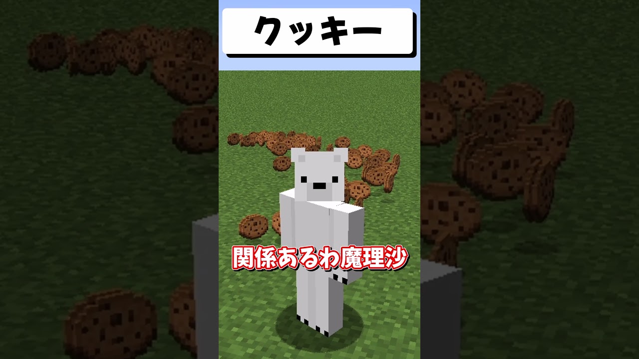 これ2×2で作れる？作れない？② #ゆっくり実況 #マイクラ #検証
