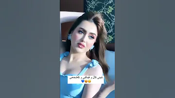 ملكه جمال سوريا تخبل 