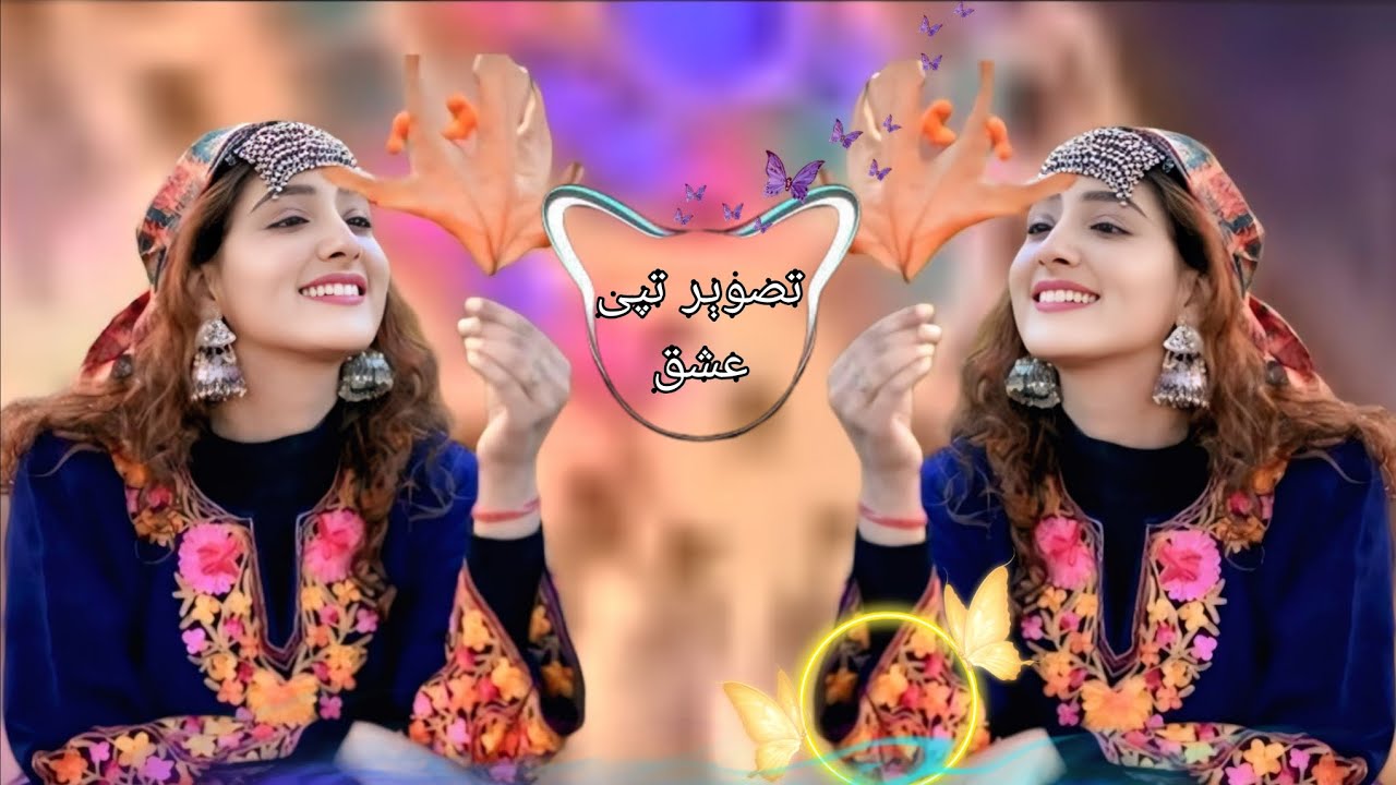 تصوېر تپی عشق | Afghan Folk Love Song | Dambura Music