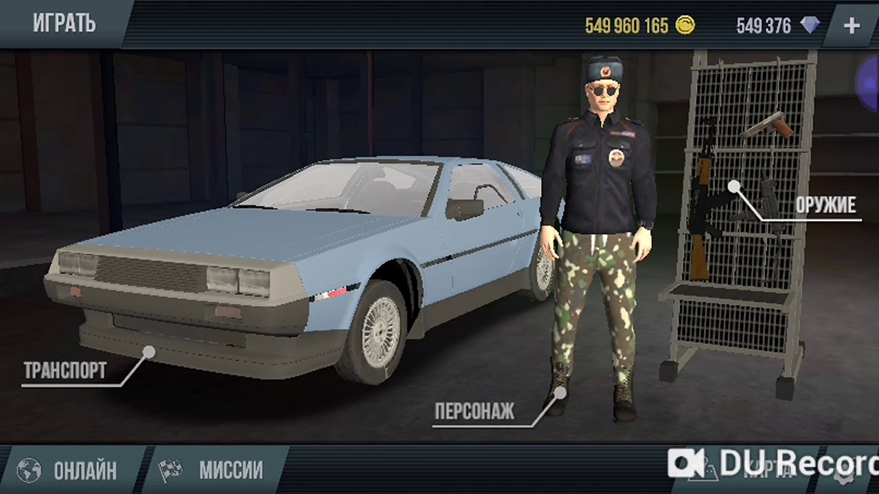 взломанный взломанный madout 2. Madout мод на деньги. мэдаут 2. Madout2 bigcityonline. Madout2 bigcityonline читы.