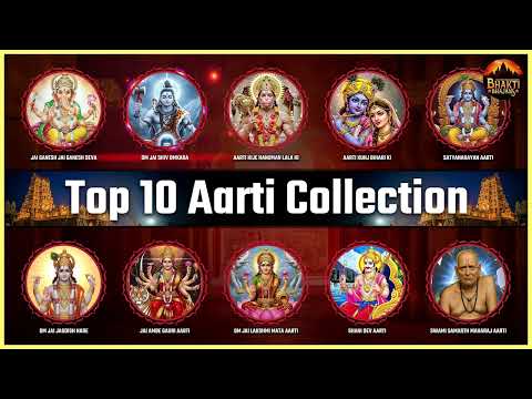 Top 10 Aarti | Jai Ganesh Deva | Om Jai Jagadish Hare | Aarti Sangrah | Top Devotional Aartiyan