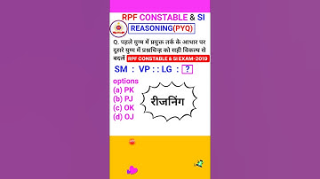 Rpf Constable Reasoning Class 2024 | Rpf Constable Reasoning Question | Coding Decoding #shorts