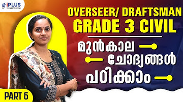 Overseer/ Draftsman Grade 3 Civil | Harbour Engineering | Important PYQs -  Part 6