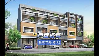 【591影音賞屋】彰化縣-格誠竹美(透天)-戶型格局-G6戶