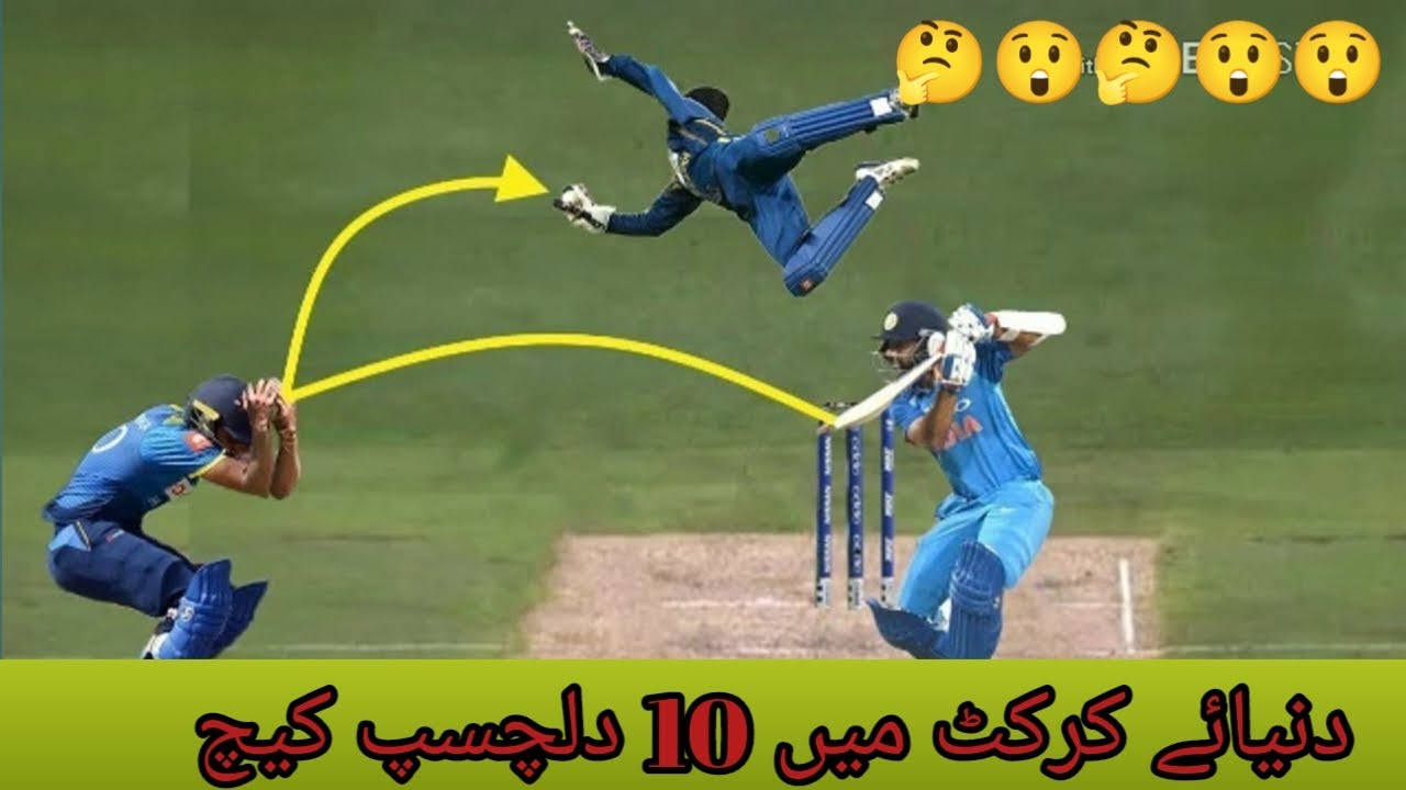 Top 10 historical catches in cricket best catches in cricket history