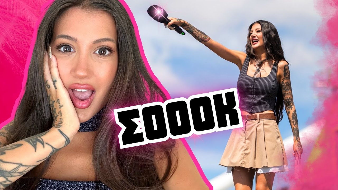 ΤΙ ΤΡΕΛΟ ΕΓΙΝΕ ΣΤΟ COLOURDAY?