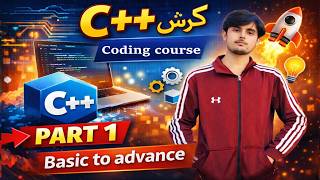 Introduction to C++ | Lecture 1 | C++ and DSA Foundation Course
