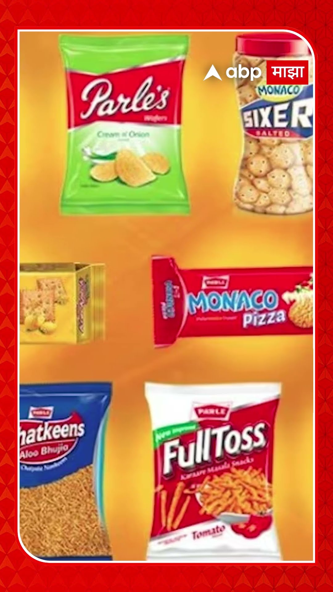 Parle - G Biscuit Price Increase : 'पार्ले - जी' बिस्किट जानेवारीपासून 5 टक्क्यांनी महागणार