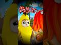 笛を吹いたら後ろに…見えてる…？【ROBLOX/ロブロックス】【寸劇】#shorts
