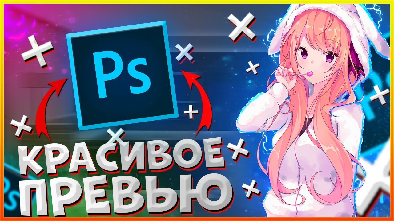 Как получить картинку с превью видео на ютубе