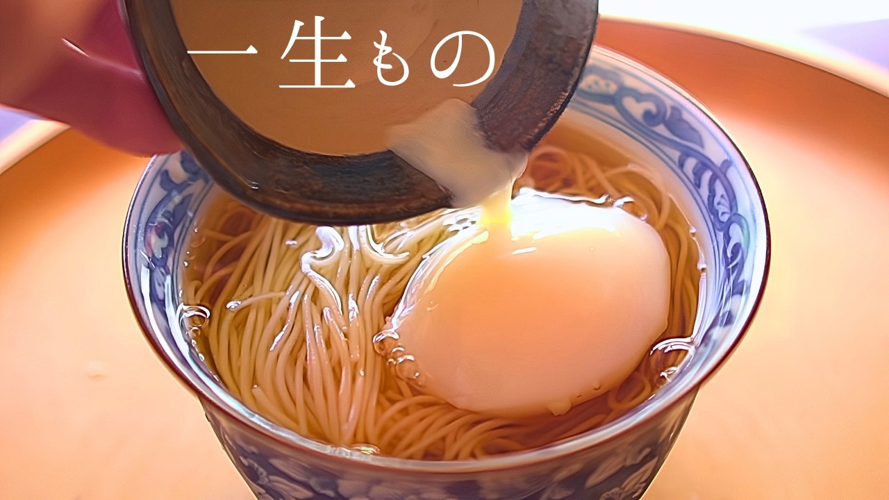 【必見】温度計なし!4つのほったらかし温泉卵~極上タレ自家製白だしの作り方
