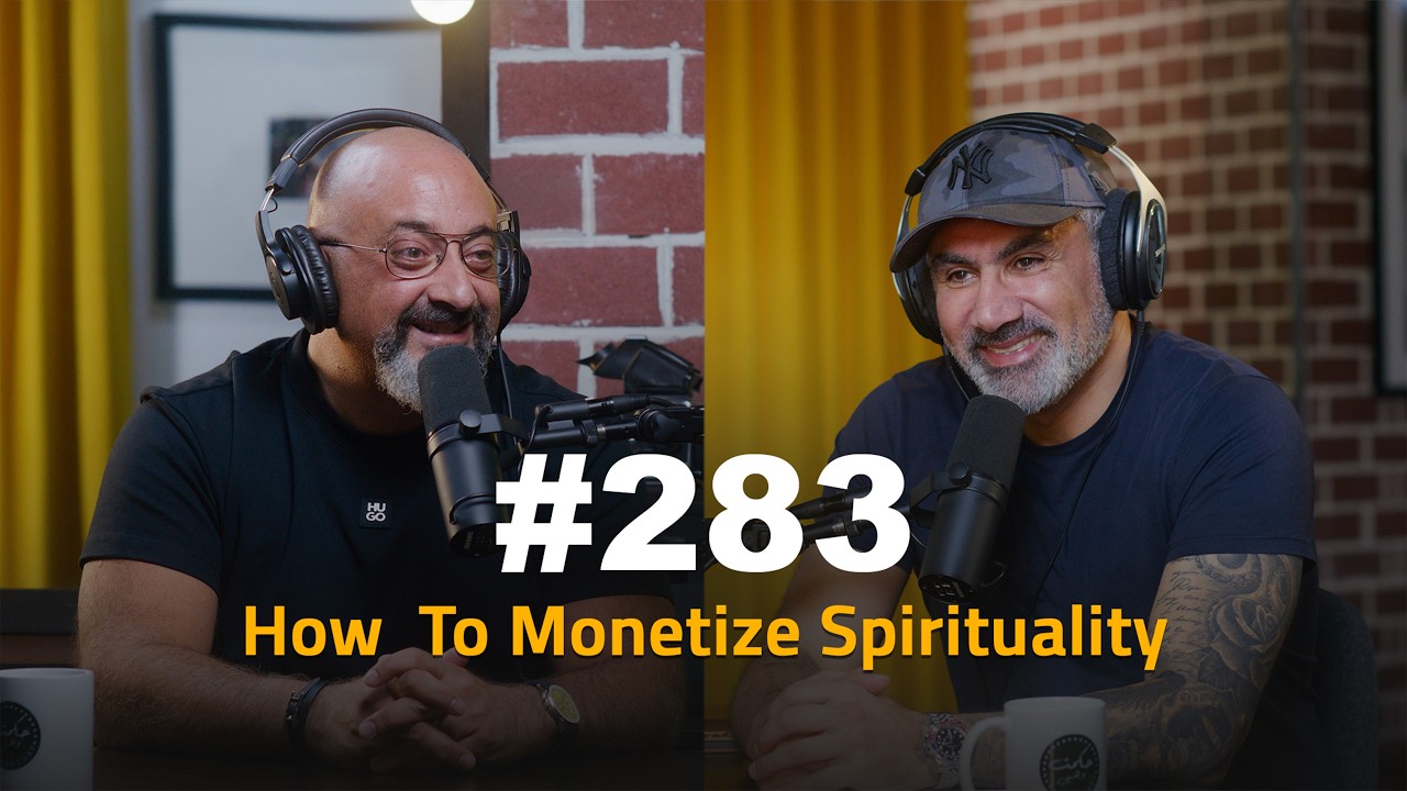 صورة مصغرة من يوتيوب - حكمت وهبي بودكاست: Charbel Khoury | شربل خوري: The Therapeutic Approach to Financial Freedom