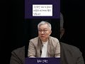 이재명 대통령이 우리에게 친근하게 느껴지는 이유