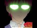 猫って底辺も低いもんだな #tvshow #animeedit #anime #斉木楠雄のψ難 #saikikusuo