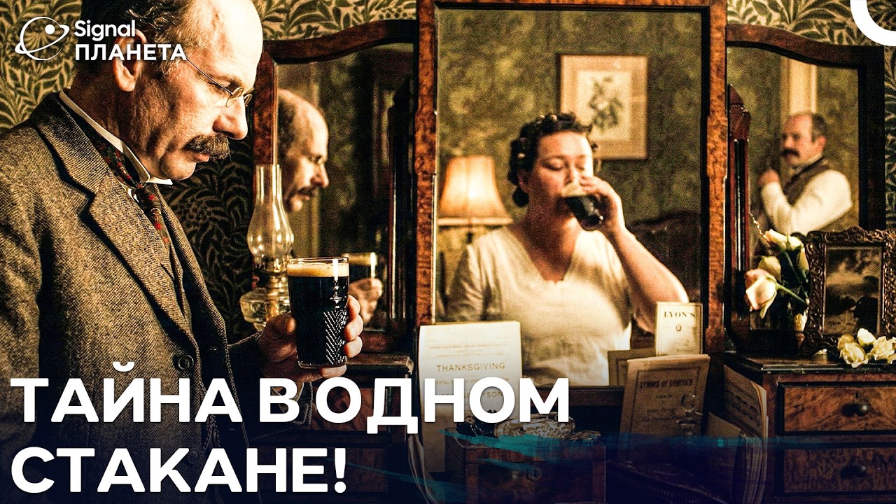 Murder Maps: Закулисье Тихого Плана | дублировано на русский