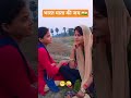 #funny भारत माता कि जय 🇮🇳🇮🇳 #viral #comedy  video