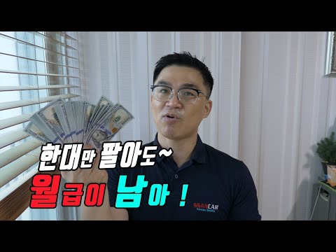 10년에 한번오는 돈벼락이 이업계에 왔어요 러시아전쟁 끝날때까지만  중고차수출