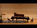 加藤智子ピアノ教室 の動画、YouTube動画。