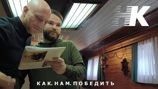 Конференция 