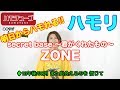 【ハモチューブ】secret base ~君がくれたもの~ / ZONE  〜ハモリ練習用〜 井上真央出演ドラマ『キッズ・ウォー3』主題歌