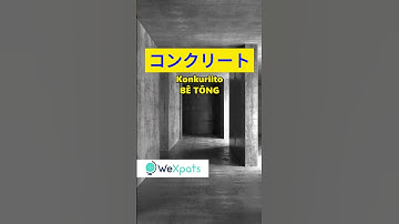 TỪ VỰNG TIẾNG NHẬT VỀ VẬT LIỆU XÂY DỰNG  | WeXpats TV