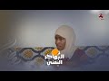 قصة توجع القلب ليمنية لاجئة في المانيا مشت 20 يوم رغم حملها المهاجر اليمني 
