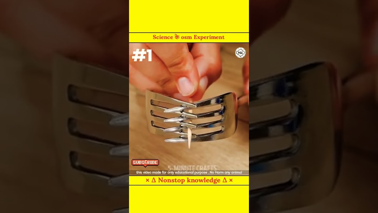 Science के osm Experiment | 