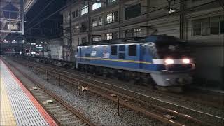 5060レ EF210-301+コキ20両(カンガルーライナーTF60) 大船通過