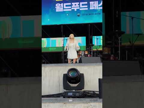 한혜리 - 'MOLAE MOLAE(몰래몰래)' 송도 월드푸드 페스티벌