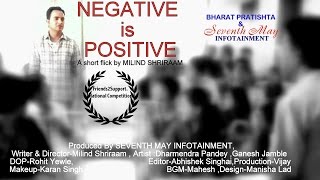 'NEGATIVE IS POSITIVE'short film on Blood Donation, Milind Shriraam ,friends2support.org