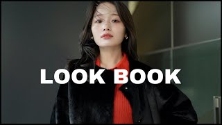 【LOOK BOOK】私の冬アウターはこれに決めました【コート特集】