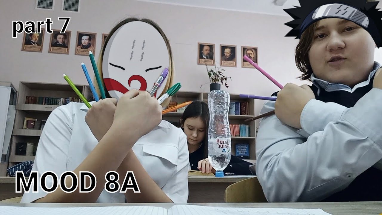 •°•☆•°•ШкОлЬнЫе БуДнИ•°•☆•°• MOOD: 8A part7