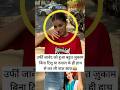 urfi javed ne ki haath se naak saaf😂#shorts#urfijaved#celebritynews #trendingnow#fyp