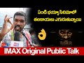 Tiger Nageswara Rao Public Talk from Prasads IMAX | Ravi Teja Tiger Nageswara Rao Review  Prime news