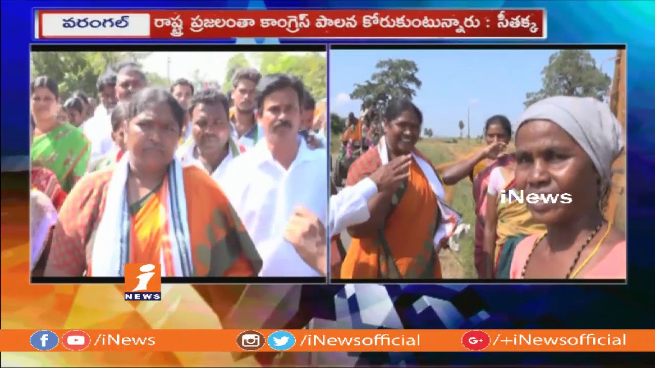 Mulugu Congress Candidate Seethakka Face To Face On Election Campaign | Warangal | iNews