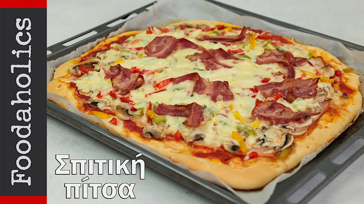 Εύκολη χορταστική σπιτική πίτσα | Foodaholics