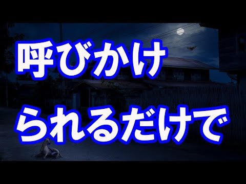 【修羅場】ウトはコーヒーが冷めるもんだとも知らないような変な人だった。