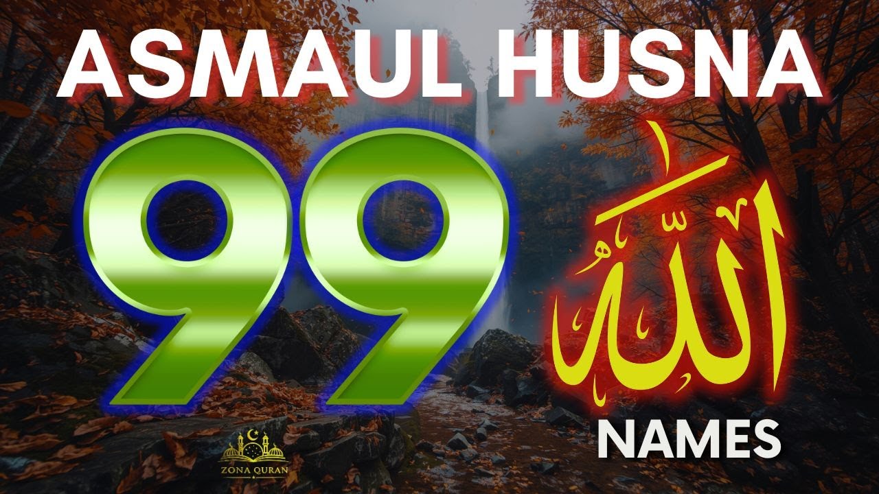 The 99 Names of ALLAH ASMAUL HUSNA اسماء الله الحسنی in Peaceful Voice By Mohammad Hijazi