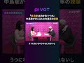 【AI×失業】8割が働かない社会を考える#pivot