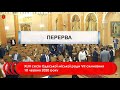 #2 | XLІІI сесія Одеської міської ради VІІ скликання 10 червня 2020 року