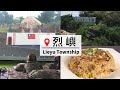 【GoGoTaiwan】烈嶼 前線中的前線 體驗戰地文化 Ep362