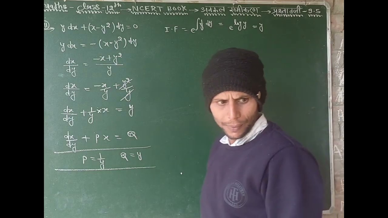 CLASS 12th CHAPTER 9.5 INTEGRATION NCERT BOOK 