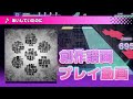 【 プロセカ 創作譜面 】あいしていたのに【 MASTER 29 】